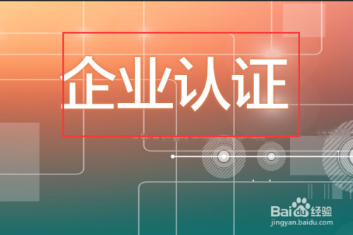 网投信用最好平台辨别流程示意图